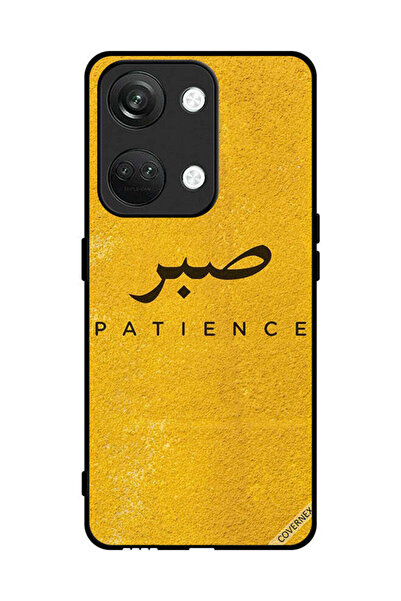 Covernex غطاء حماية لهاتف OnePlus Nord 3 5G من تصميم Sabar Patience