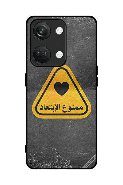 Covernex غطاء حماية لهاتف ون بلس نورد 3 5G - اقتباس عربي