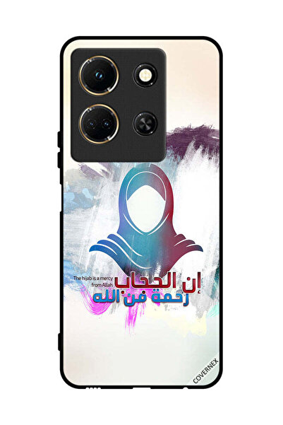 Covernex غطاء حماية لهاتف انفينيكس نوت 30 الحجاب رحمة