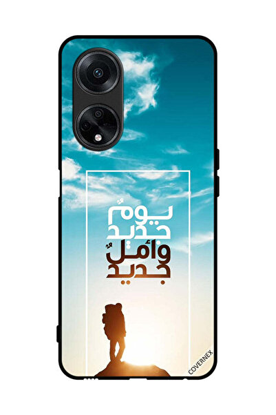 Covernex غطاء حماية لهاتف Oppo F23 5G يوم جديد أمل جديد باللغة العربية