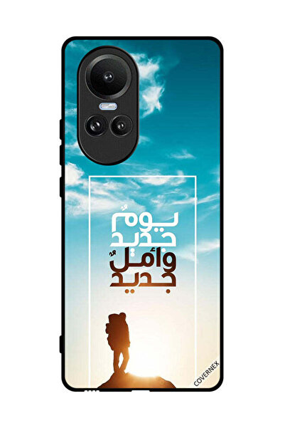Covernex غطاء حماية لهاتف أوبو رينو 10 برو يوم جديد أمل جديد باللغة العربية