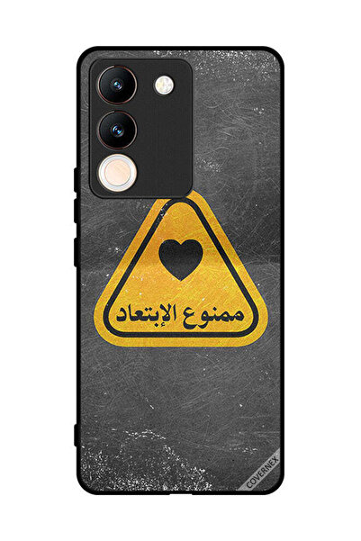 Covernex غطاء حماية لهاتف فيفو Y200 - اقتباس باللغة العربية