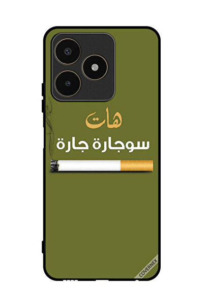 Covernex غطاء حماية لهاتف Realme C53 Sujarrah