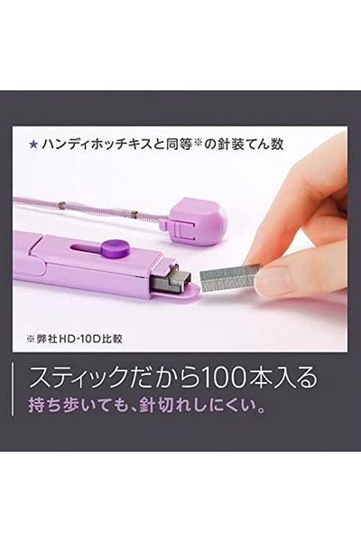 Mena Rise Şirinshop Motik Hd-10Sk/V Stapler, 10 Pieces, Violet 1108107