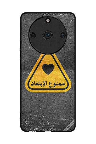 Covernex غطاء حماية لهاتف ريلمي 11 برو بلس - اقتباس باللغة العربية
