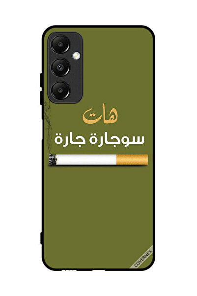 Covernex غطاء حماية لهاتف سامسونج جالاكسي A05s - Sujarrah