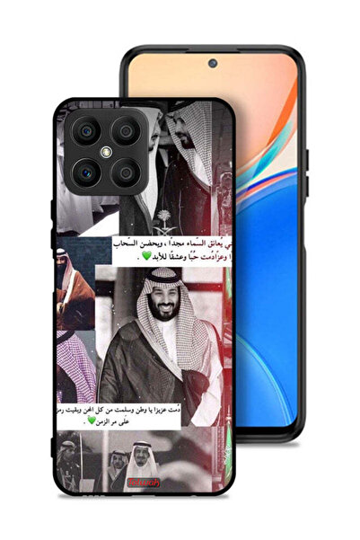 Tolwak غطاء حماية لهاتف Honor X8 4G الملك سلمان ومحمد
