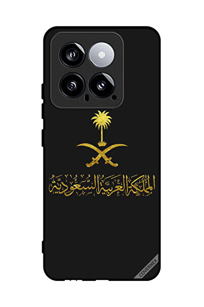 Covernex غطاء حماية لهاتف شاومي 14 المملكة العربية السعودية