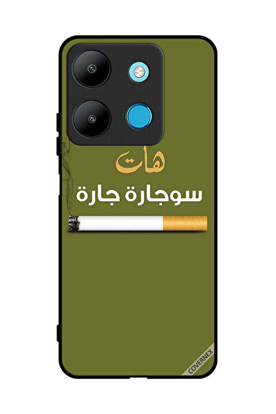 Covernex غطاء حماية لهاتف إنفينيكس سمارت 7 سوجاره