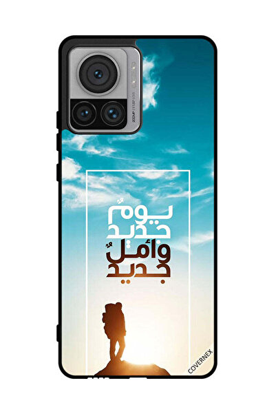 Covernex غطاء حماية لهاتف موتورولا إيدج 30 ألترا يوم جديد أمل جديد باللغة الع...