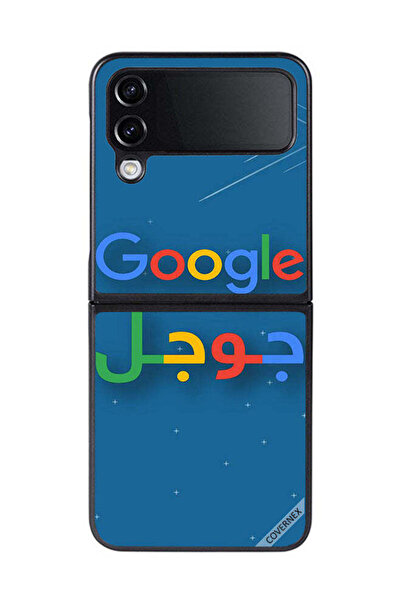 Covernex غطاء حماية لهاتف سامسونج جالاكسي زد فليب 4 جوجل