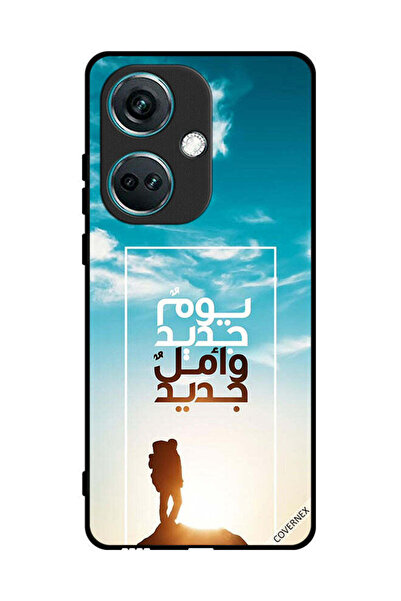 Covernex غطاء حماية لهاتف OnePlus Nord CE3 يوم جديد أمل جديد باللغة العربية