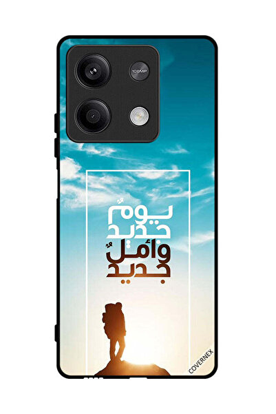 Covernex غطاء حماية لهاتف شاومي ريدمي نوت 13 يوم جديد أمل جديد باللغة العربية