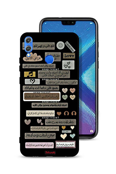 Tolwak Honor 8X Protective Case Cover Arabic Quotes