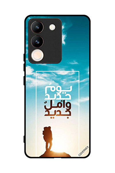 Covernex غطاء حماية لهاتف فيفو V29e يوم جديد أمل جديد باللغة العربية