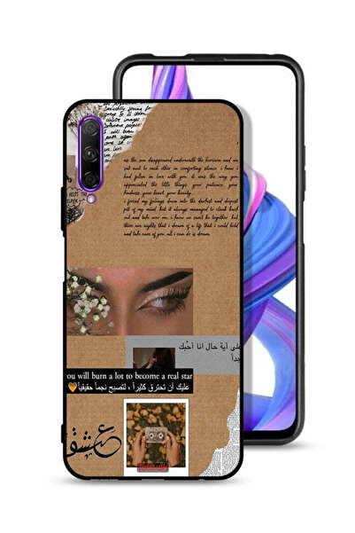 Tolwak غطاء حماية لهاتف هواوي Y9s - اقتباس عربي - ستحرق الكثير لتصبح نجمًا حق...