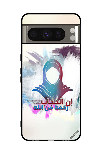 Covernex غطاء حماية لهاتف جوجل بيكسل 8 برو - الحجاب رحمة