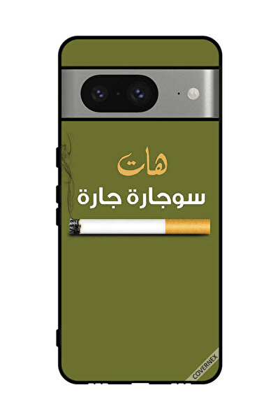 Covernex غطاء حماية لهاتف جوجل بيكسل 8 - سوجاره