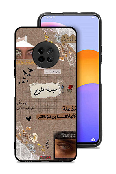 Tolwak غطاء حماية لهاتف هواوي Y9a - اقتباسات عربية - حلم صغير