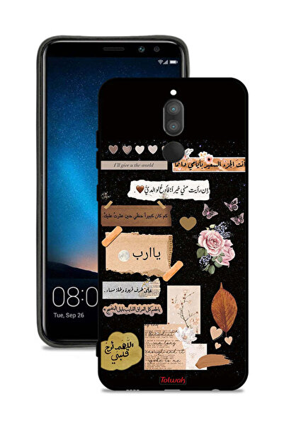 Tolwak غطاء حماية لهاتف هواوي ميت 10 لايت برسومات عبارات وزهور عربية