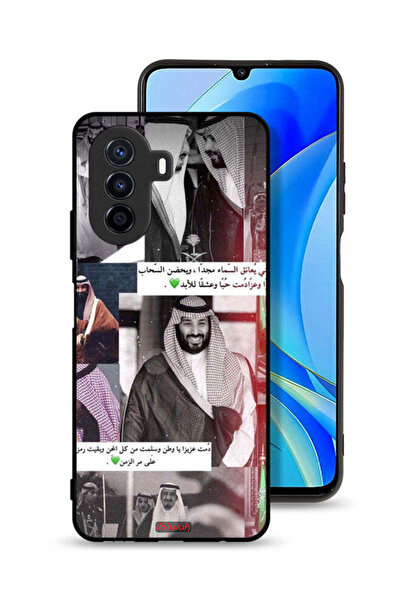 Tolwak غطاء حماية لهاتف هواوي نوفا واي 70 الملك سلمان ومحمد