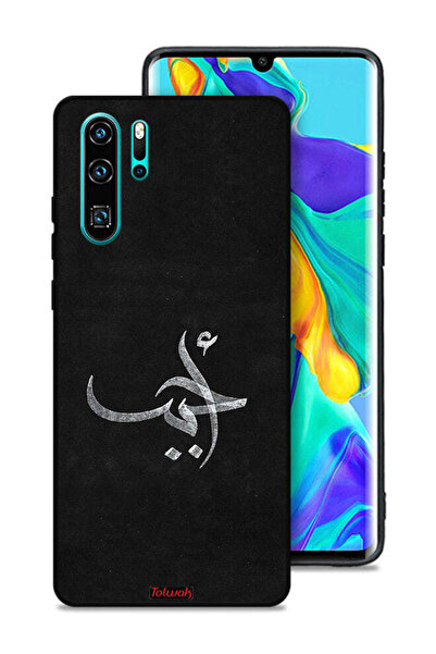 Tolwak غطاء حماية هواوي بي 30 برو - Ahabab