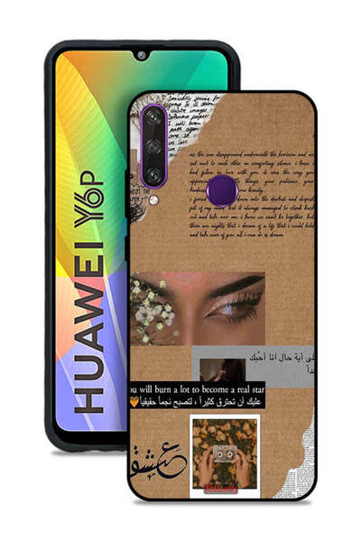 Tolwak Huawei Y6p Protective Case Cover Arabic Quote You Will Burn A Lot To B...
