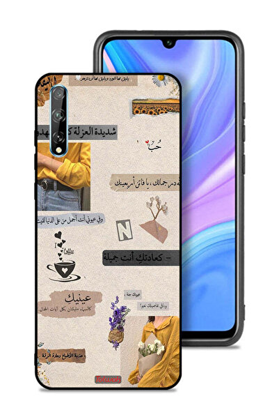 Tolwak غطاء حماية لهاتف هواوي بي سمارت إس بعبارات حب باللغة العربية