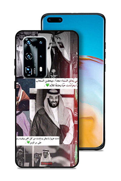 Tolwak غطاء حماية لهاتف هواوي بي 40 برو بلس 5G الملك سلمان ومحمد