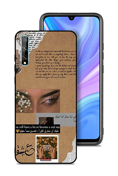 Tolwak غطاء حماية لهاتف هواوي Y8p - اقتباس عربي - ستحرق الكثير لتصبح نجمًا حق...