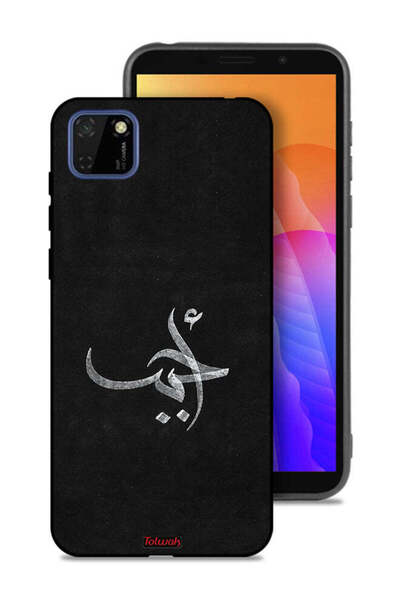 Tolwak غطاء حماية هواوي Y5p - Ahabab