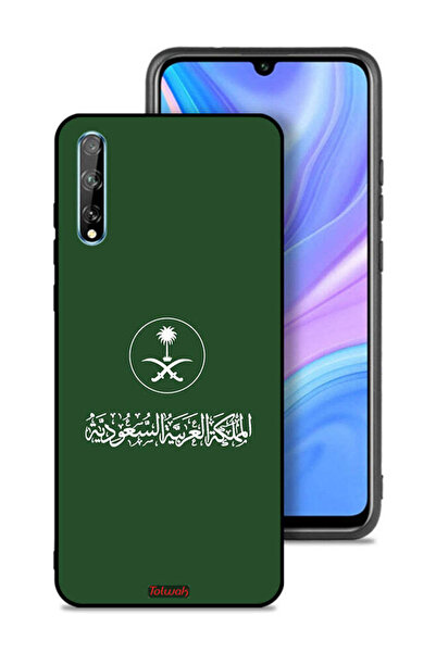 Tolwak غطاء حماية لهاتف هواوي بي سمارت إس - فن متجه لعلامة المملكة العربية ال...