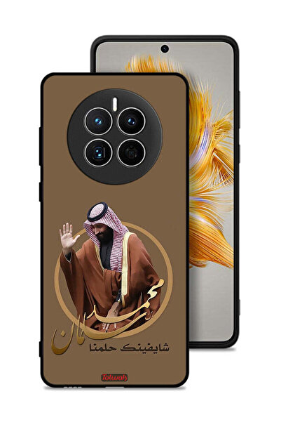Tolwak غطاء حماية لهاتف هواوي ميت 50 - تصميم محمد بن سلمان