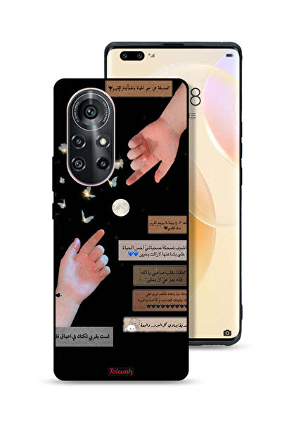 Tolwak غطاء حماية لهاتف هواوي نوفا 8 برو - اقتباسات عربية وأيدي ملامسة