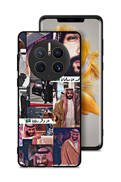 Tolwak غطاء حماية لهاتف هواوي ميت 50 برو - محمد بن سلمان فينتاج