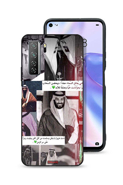 Tolwak غطاء حماية لهاتف هواوي بي 40 لايت 5G الملك سلمان ومحمد