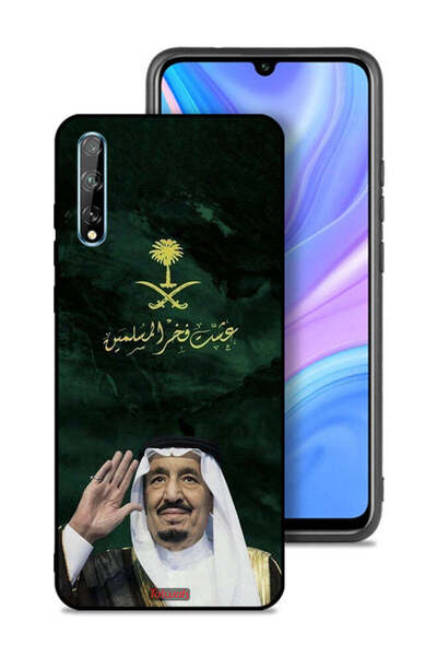 Tolwak غطاء حماية لهاتف هواوي Y8p الملك سلمان فخر المسلمين