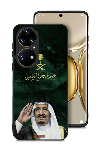 Tolwak غطاء حماية لهاتف هواوي بي 50 برو الملك سلمان فخر المسلمين