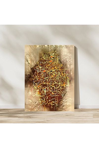 VİEW Framed canvas wall art, in shiny gold, with Arabic calligraphy, "Peace be upon the Prophet Muhammad