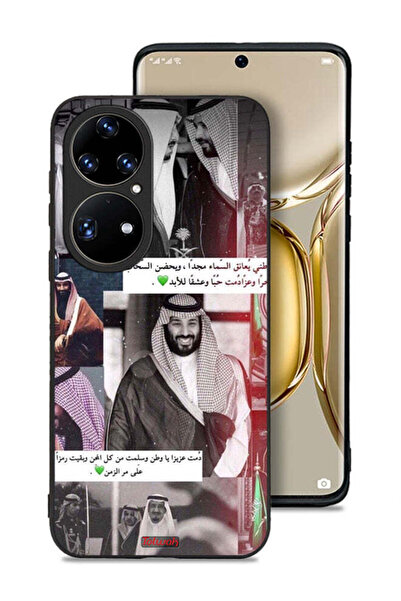 Tolwak غطاء حماية هواوي بي 50 برو الملك سلمان ومحمد