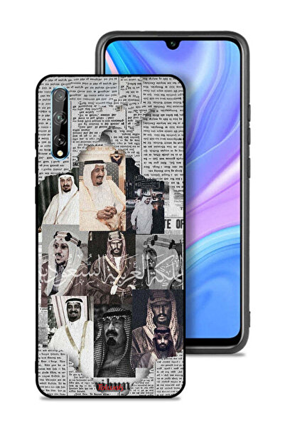 Tolwak غطاء حماية لهاتف هواوي بي سمارت إس ملوك السعودية في جريدة الأخبار