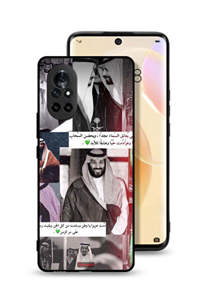 Tolwak Huawei nova 8 Protective Case Cover King Salman And Muhammad