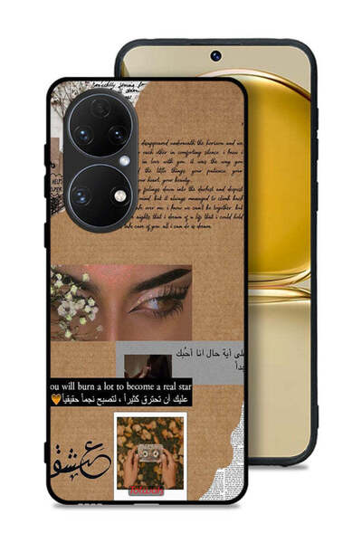 Tolwak غطاء حماية لهاتف هواوي بي 50 - اقتباس عربي - ستحرق الكثير لتصبح نجمًا ...