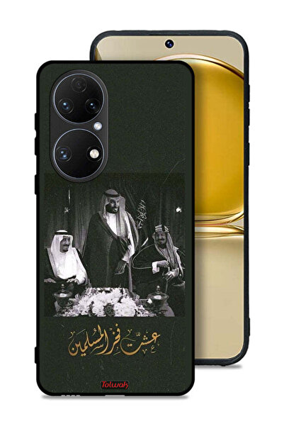 Tolwak غطاء حماية لهاتف هواوي بي 50 الملك سلمان والملك عبد العزيز ومحمد فخر ا...