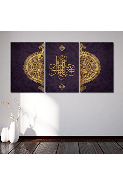 Marktna ثلاث لوحات قماشية بتصميم إسلامي مع برواز بني مجوف