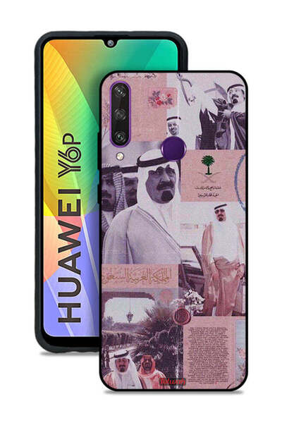 Tolwak غطاء حماية لهاتف هواوي Y6p، ملصق الملك عبدالله العتيق