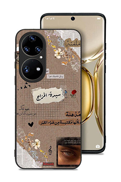 Tolwak غطاء حماية لهاتف هواوي بي 50 برو - اقتباسات عربية - حلم صغير