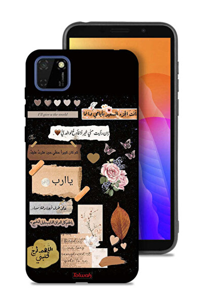 Tolwak غطاء حماية لهاتف هواوي Y5p برسومات اقتباسات وزهور عربية