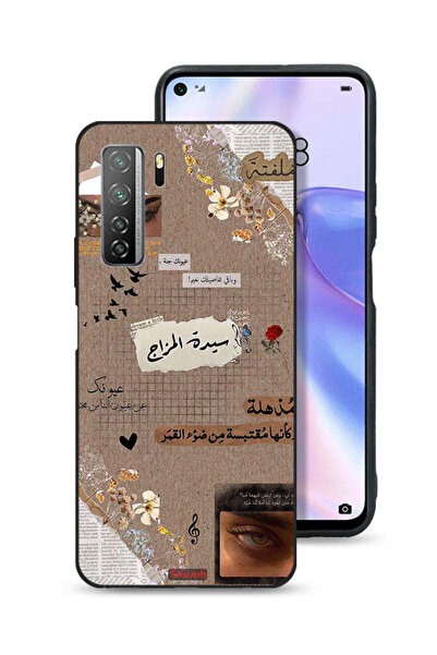 Tolwak غطاء حماية لهاتف هواوي نوفا 7 إس إي 5 جي - اقتباسات عربية - حلم صغير