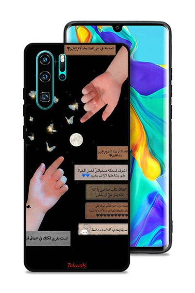 Tolwak غطاء حماية لهاتف هواوي بي 30 برو - اقتباسات عربية وأيدي ملامسة